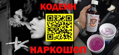 молекула духа Бугуруслан