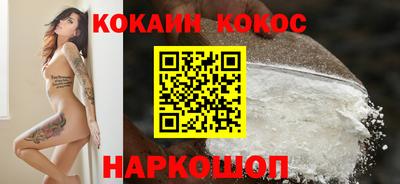 молекула духа Бугуруслан