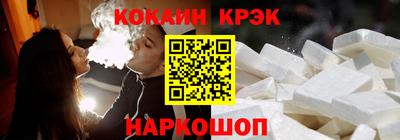 соль ск Будённовск