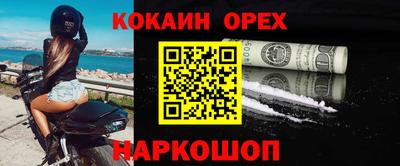 соль ск Будённовск