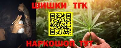 соль ск Будённовск