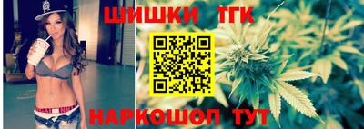 молекула духа Бугуруслан