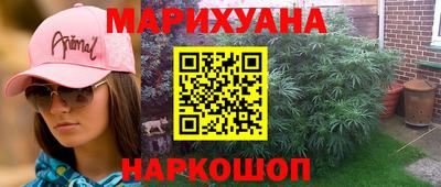 соль ск Будённовск