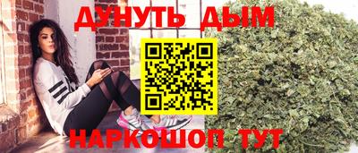 молекула духа Бугуруслан
