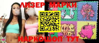молекула духа Бугуруслан