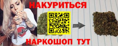 соль ск Будённовск