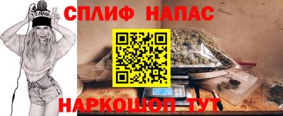 соль ск Будённовск