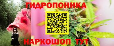 молекула духа Бугуруслан