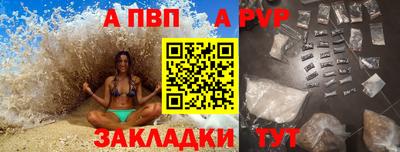 соль ск Будённовск