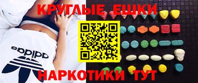 молекула духа Бугуруслан
