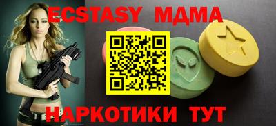 молекула духа Бугуруслан