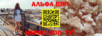 молекула духа Бугуруслан