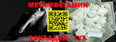 соль ск Будённовск