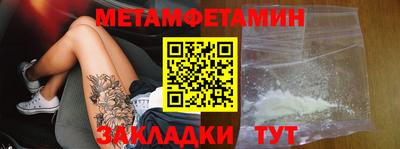 мет Бузулук
