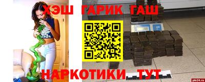 соль ск Будённовск