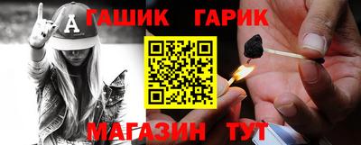 соль ск Будённовск