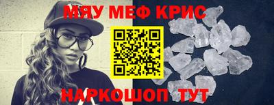 мет Бузулук