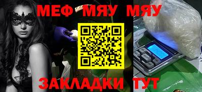 молекула духа Бугуруслан