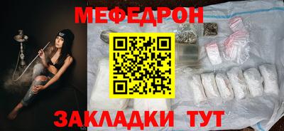 соль ск Будённовск