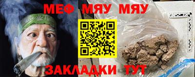 мет Бузулук