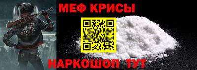 молекула духа Бугуруслан