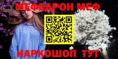 соль ск Будённовск