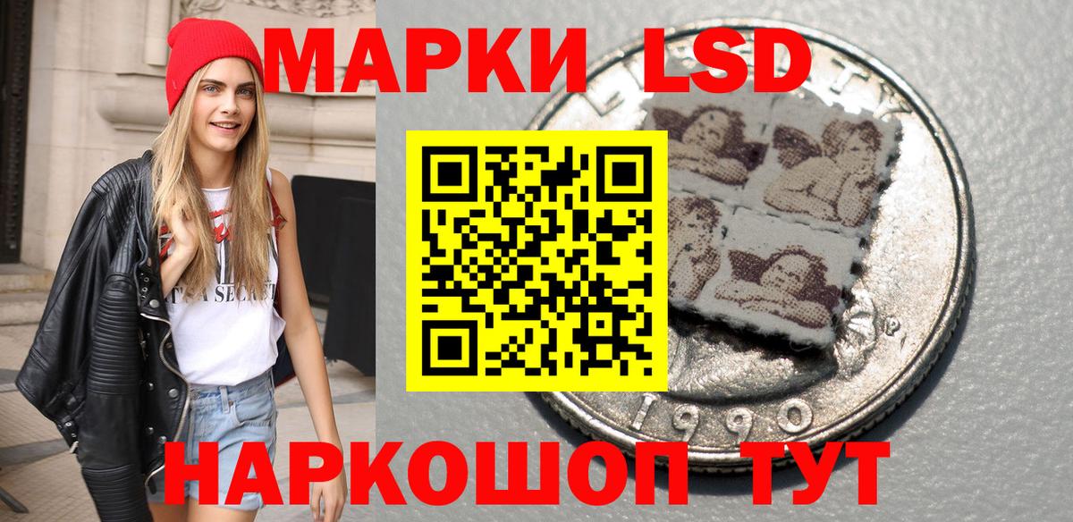 Марки NBOMe 1,5мг  Наркотические марки  Марки NBOMe 1,5мг  Славянск-на-Кубани  Вход с VPN 