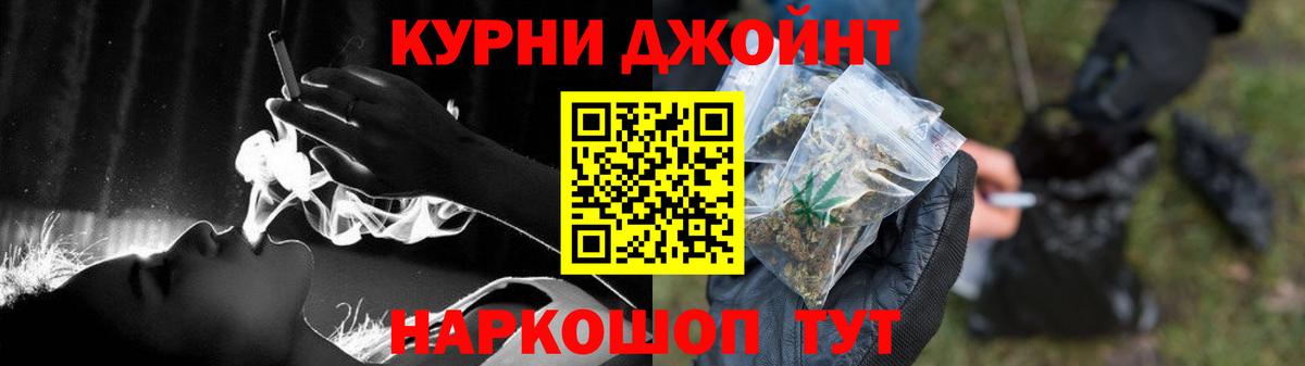 Канабис Amnesia Славянск-на-Кубани